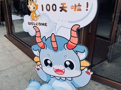 -世博源公馆·本帮融合菜·主题包厢·江景餐厅