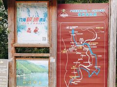 -千泷沟大瀑布旅游区