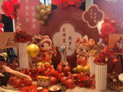 -孩提·一站式宝宝宴布置·儿童生日派对策划·小丑表演(北京店)