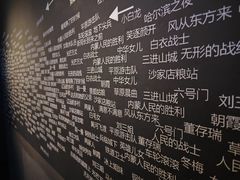 -长影旧址博物馆