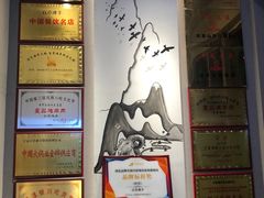 -百草滩羊清水涮羊肉(长城路店)
