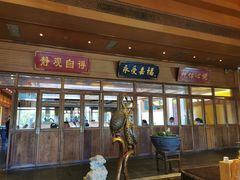 -那家小馆•北京菜•烤鸭(香山店)