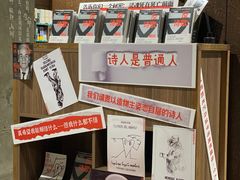 -扶光书店(中环店)