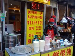 -好街坊面馆(菁华园店)
