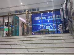 -美可普口腔医院(东街分店)