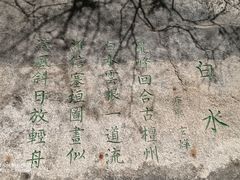 -黑龙潭风景区