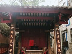 -小洲村