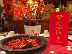 -蓉城老妈火锅(双林路店)