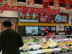 -醉人椒麻辣香锅(上地华联店)