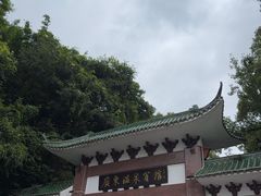 -广东温泉宾馆