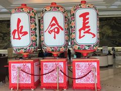 -佛山市三水温泉度假村