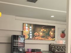 -毛辣果·贵州红酸汤牛肉火锅(西单店)
