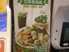 -南記粉麵(灣仔謝斐道店)