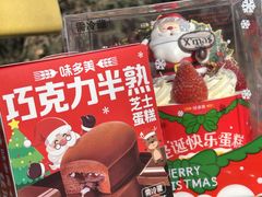 -味多美蛋糕(看丹桥店)
