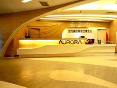 -极光口腔·矫正种植修复(锦江店)