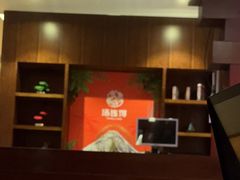 -汤连得温泉馆(宝山店)