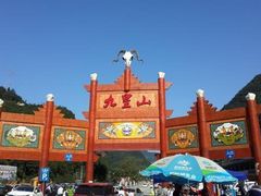 -九皇山景区