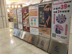 -海港城购物中心