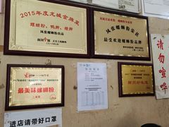 -凤张螺蛳粉·爽口粉(跃进路总店)