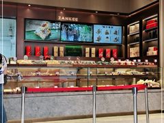 -詹记桃酥(百盛店)