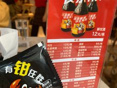 -神伙烧烤(江北黄泥塝店)