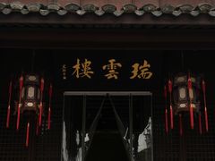 -王阳明故居
