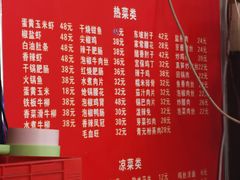 -老丘丘(较场口店)