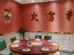 -大吉利·潮汕鲜牛肉火锅(西安店)