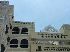 -澳门木偶葡国餐厅(珠海店)