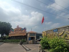 -鹅公村·国家非遗传承(荔湾店)
