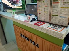 -溢仙茶(中防万宝城店)