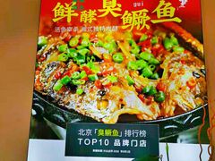 -潇湘码头(常营店)