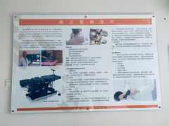 -脊美正骨·推拿·整脊(KKmall京基100店)