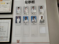 -兔博士口腔(高新一路门诊部)