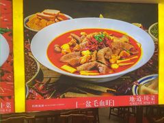 -川流不息·地道川菜·小龙虾(松东路店)