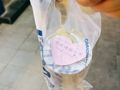 -市井婆豆沙牛乳(广州 首店)