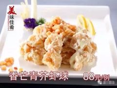 -东方之珠海鲜酒楼(武清店)