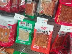-卜蜂莲花(岳阳店)