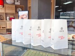 -拾味中点(花园路店)
