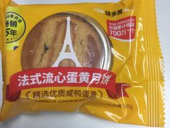 -味多美蛋糕(西安门店)