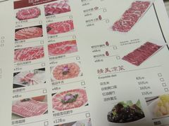 菜单-羊家胡同·龙虾烧烤火锅(龙汇路店)
