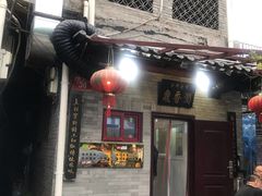 -鼎香润(德胜门内店)