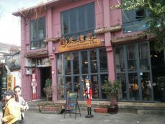 -大理岛·精品云南菜·音乐餐厅