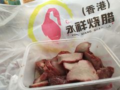 蜜汁叉烧-永祥烧腊餐厅(虹口店)