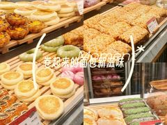 -木子木水烫面包(台州中盛城市广场店)