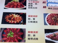 -盱眙虾怪·旗舰店