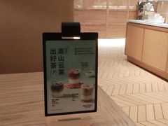 -无印良品餐堂 MUJI Diner(成都太古里店)