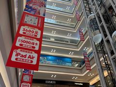 -红星美凯龙北京至尊MALL(东四环中路店)