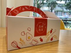 -西树泡芙(正佳店)