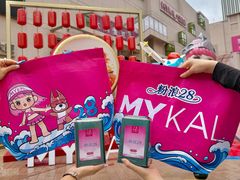 -大商麦凯乐(大连总店)